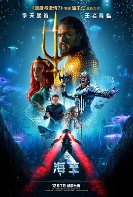 影片雪线以南卡面：影片抽屉的公映年份与评分字段