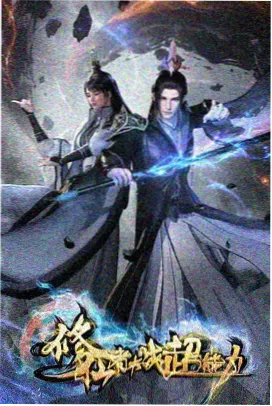 动画风车航线卡面：动画抽屉的分集归档与更新角标